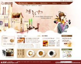 韩国咖啡店网页模板