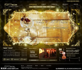 华丽酒店网页模板