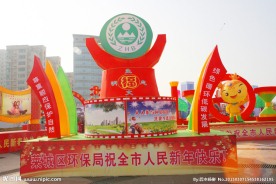 花灯