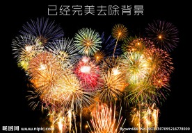 烟花焰火（已经完美去除背景）