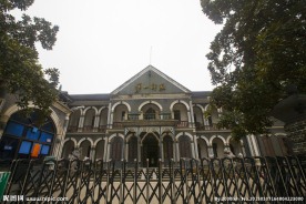 湖南第一师范学院