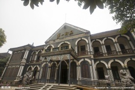 湖南第一师范学院