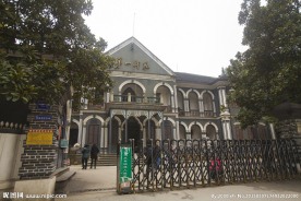 湖南第一师范学院