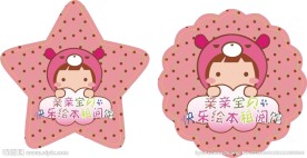 可爱女生