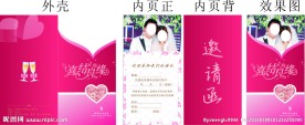 婚礼请柬