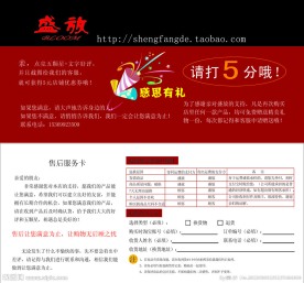 淘宝优惠券