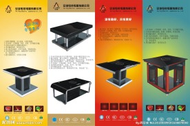 取暖电器展架