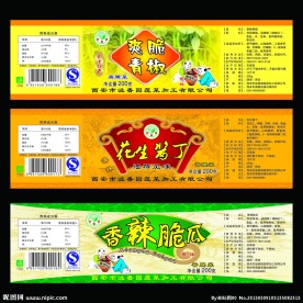 食品瓶贴