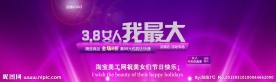 淘宝装修素材