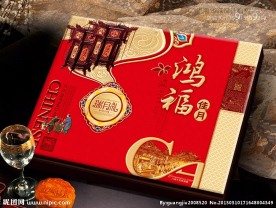 鸿福佳月月饼盒
