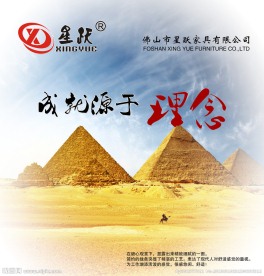 企业形象画