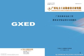 精装封面