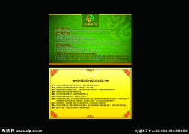 说明卡 使用说明 卡片