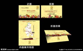 牡丹节卡套