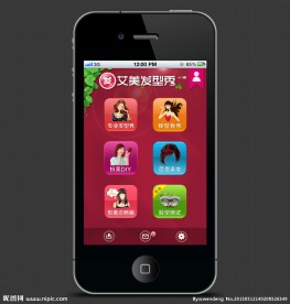 APP应用艾美发型秀