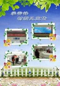 春运工作带队视察