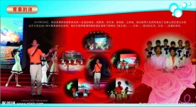 萧山三中宣传栏
