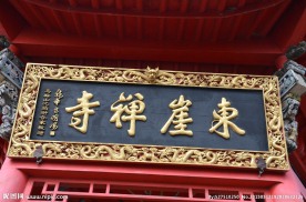 九华山