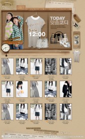 服装行业模板