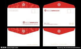 信封