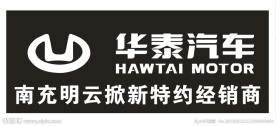 汽车标志 矢量图