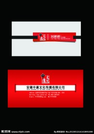 广告公司名片设计