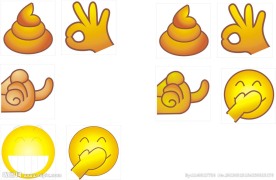 QQ表情大便偷笑勾引ok