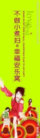 X展架服装商场展示易拉