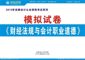 财经法规试卷封面设计