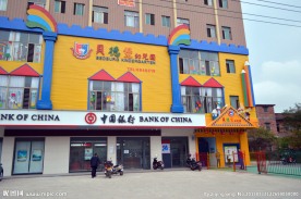 幼儿园楼正面装饰