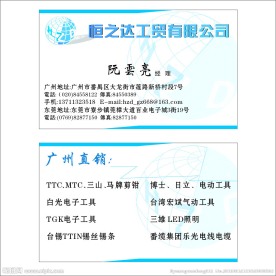 卡片