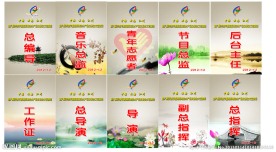中国风证件