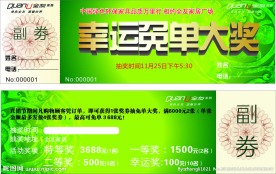 全友家居