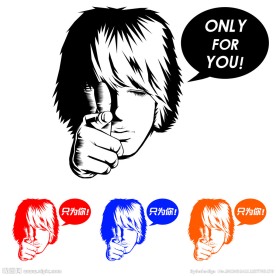 专属于你 男人头像