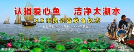 太湖背景