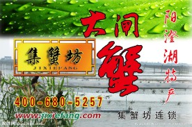 阳澄湖 大闸蟹 礼盒