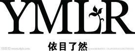 依目了然最新logo