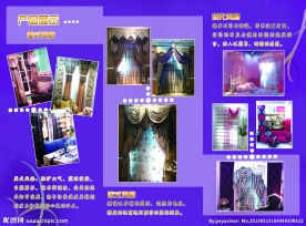 安琪布艺三折页