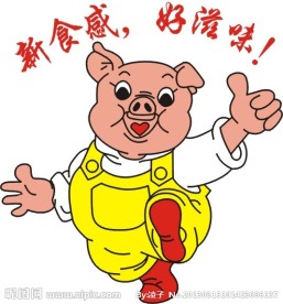 卡通猪