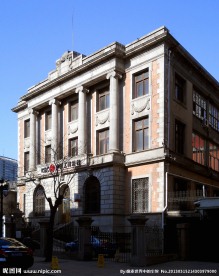 天津解放北路四行储蓄会旧址