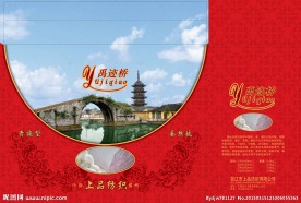 蚕丝被