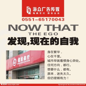 广告公司展板设计