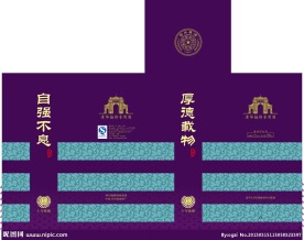 酒盒