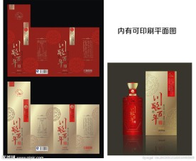 酒盒
