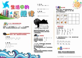 学生试卷