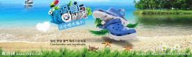 洞洞鞋 海