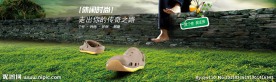 洞洞鞋