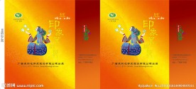 茉莉花