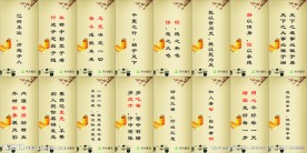名人名言