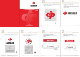 中国福利彩票VI logo